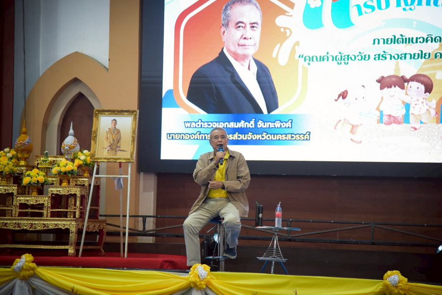 ...